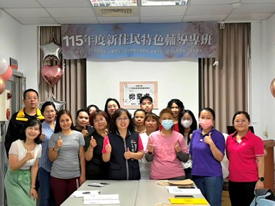 新住民輔導班合影1